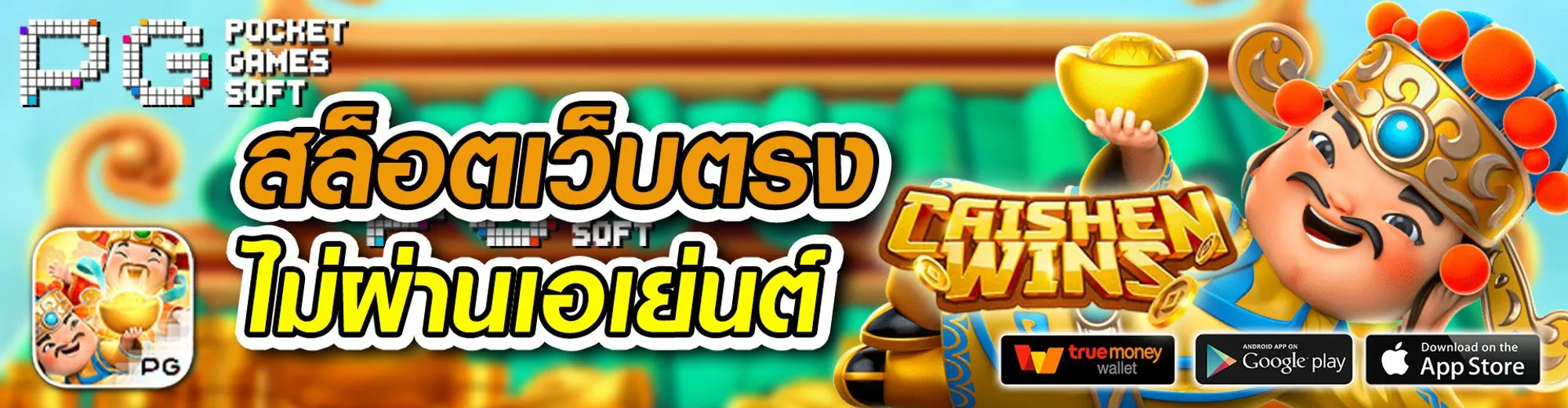 dollar168